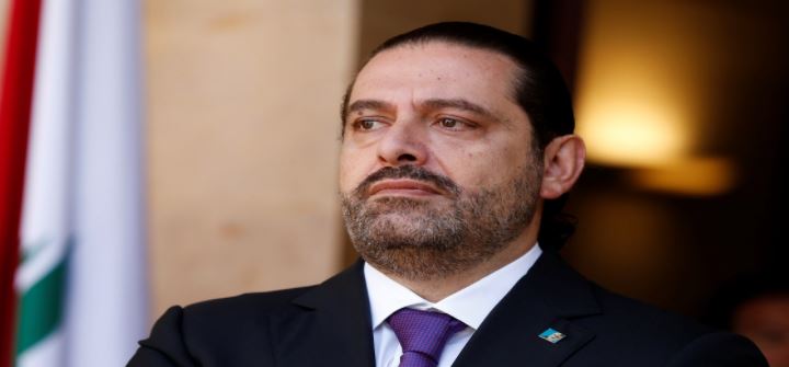 "بِذْلة" سعد الحريري تكشف مصيره ! 