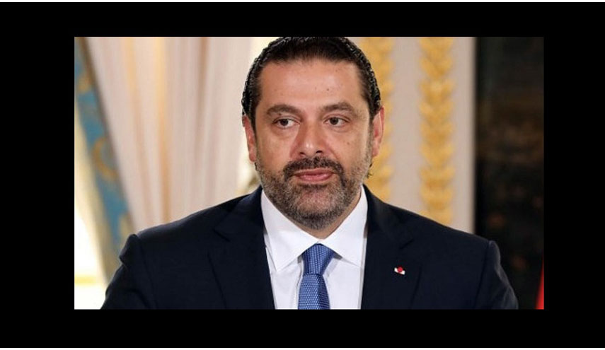 الحريري يطل اليوم الأحد بمقابلة تلفزيونية هي الأولى منذ احتجازه في السعودية