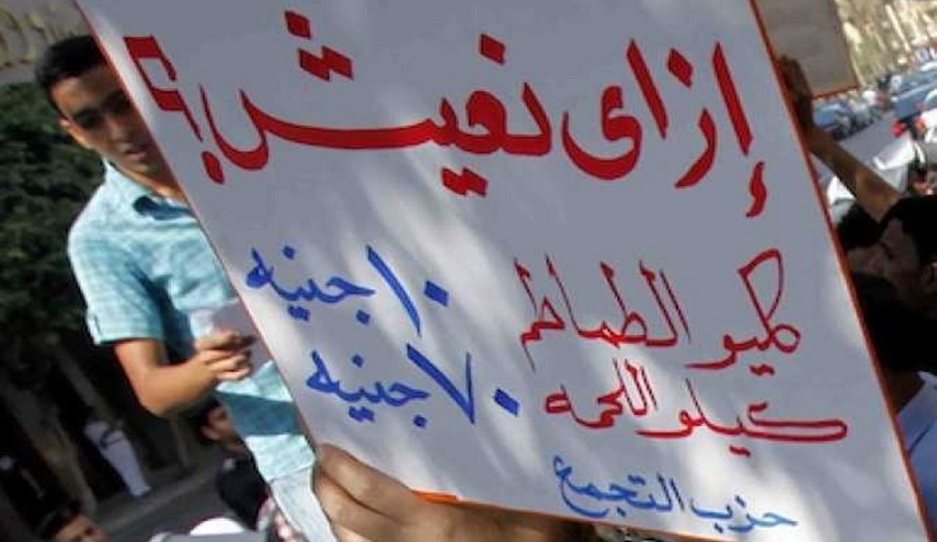 ثروات المصريين تتهاوى.. وأثرياء العالم يزدادون ثراء