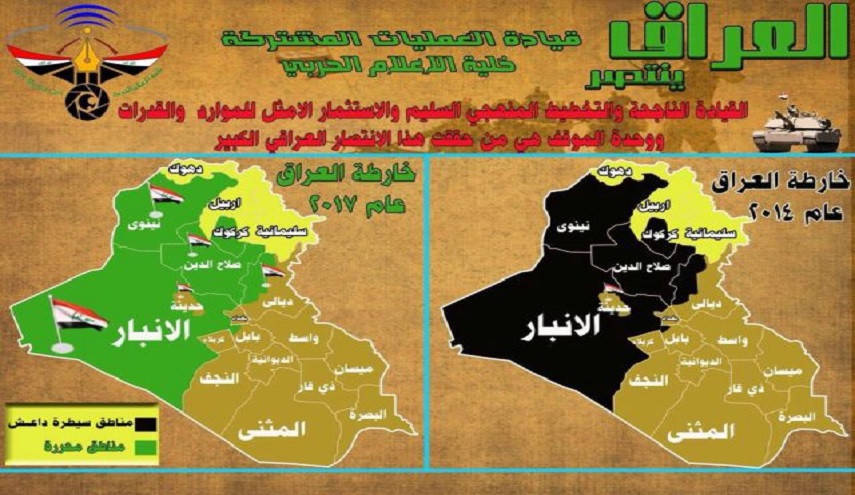  بالصورة .. مد أسود يتبخر بحرارة العراق بعد ثلاثة أعوام عجاف