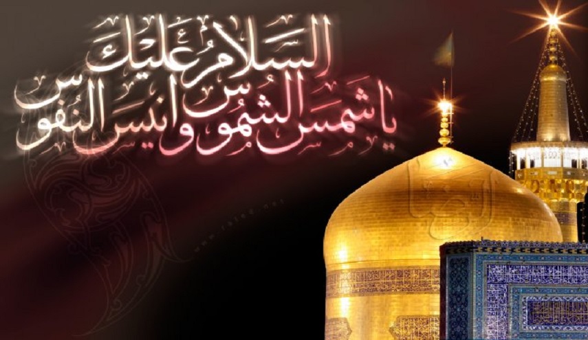 نبذة عن حياة الإمام الرضا عليه السلام