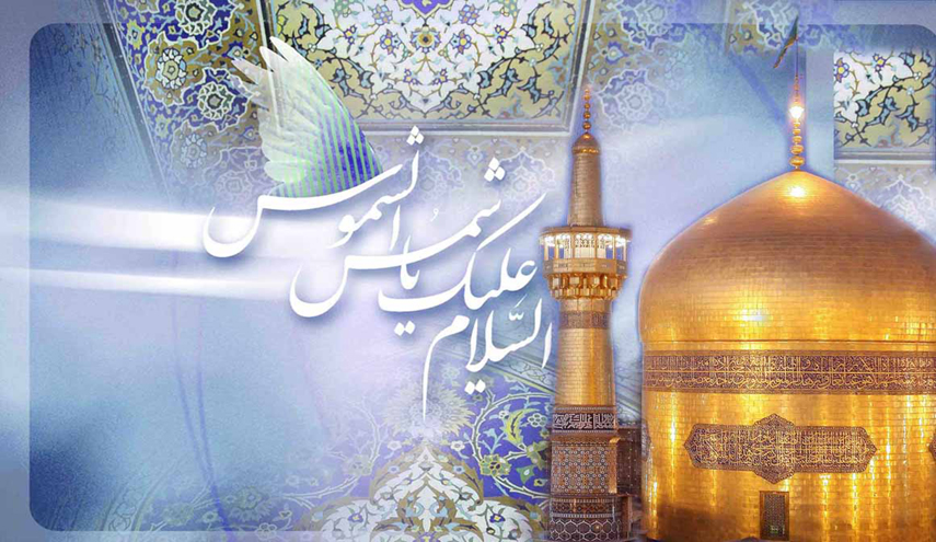 سياسة الامام الرضا (عليه السلام) في فضح السلطة الطاغية