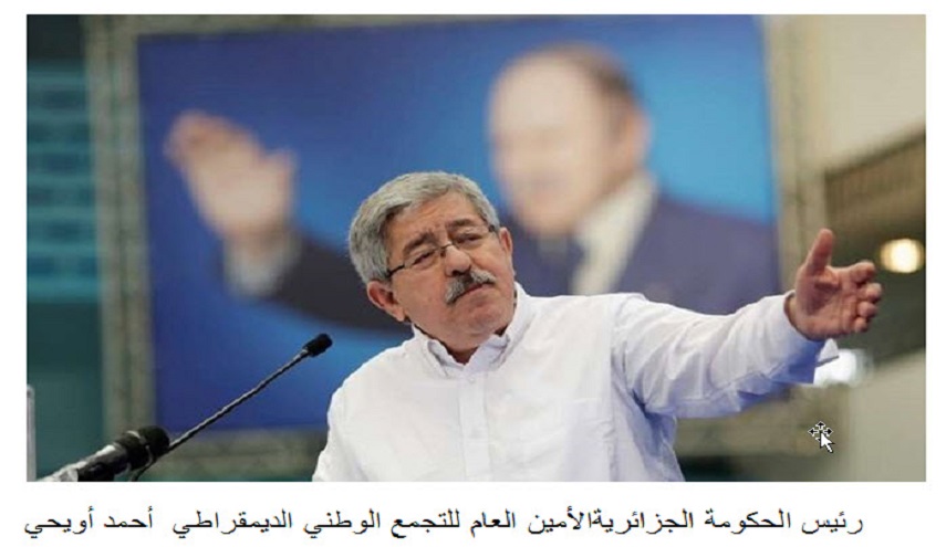 أويحيى: مدبرو الربيع العربي خططوا لتدمير الجزائر