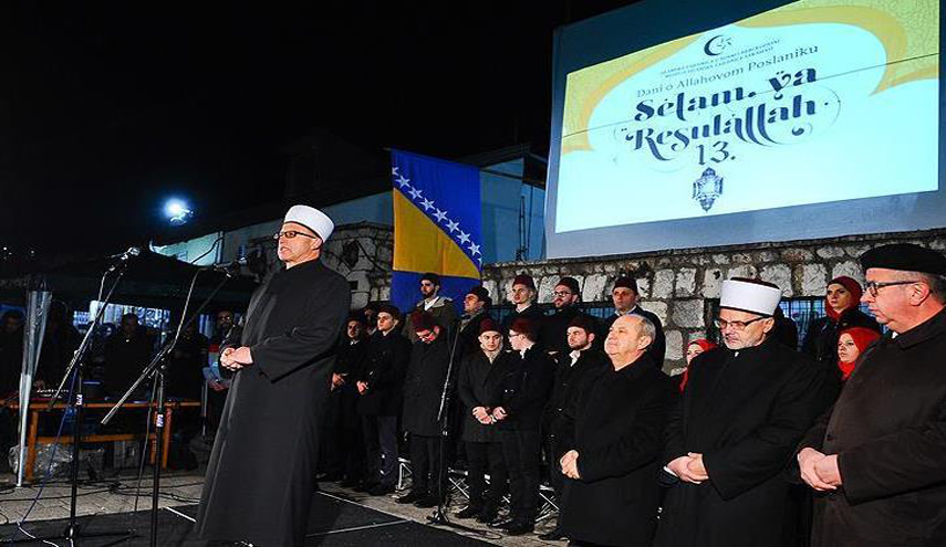 إنطلاق فعالية "سلام يا رسول الله(ص)" في سراييفو