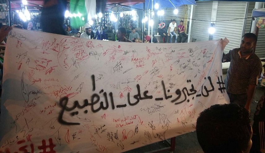 مؤتمر علماء اليمن يرفض وصف حركات المقاومة بالإرهابية