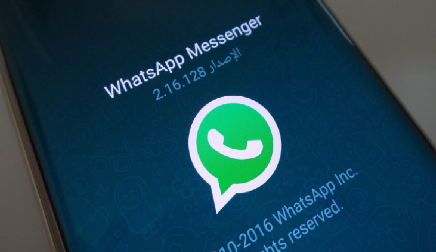 هكذا يمكنك مراسلة كل من قام بحظرك على الواتس آب!