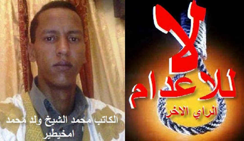 ُُ#جمعة_الغضب في موريتانيا بعد الإفراج عن مدون اتهم بالإساءة للنبي