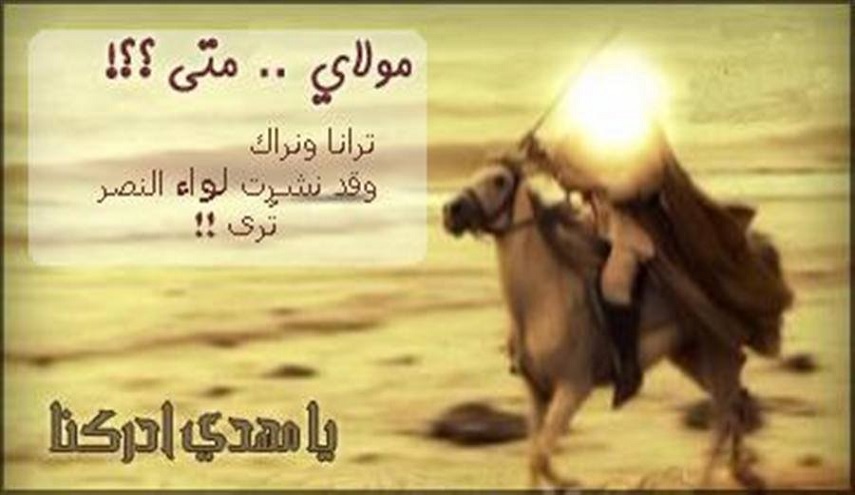 كونوا مع العدل...تكونوا من جنوده