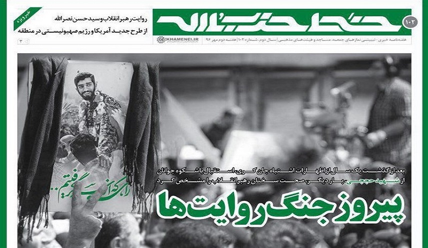  ماذا يقول الإمام الخامنئي حول الصلاة مع الاخوة من أهل السنة؟ 