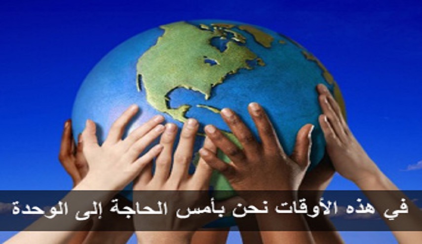 قاعدة سوق المسلمين وحدتنا.. فأين نحن منها؟