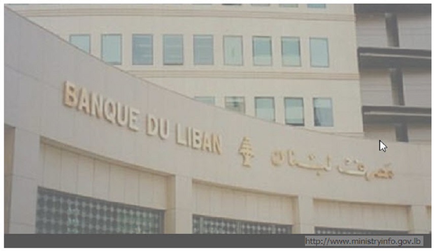 لبنان بكل طوائفه يرد على الجبير: حزب الله لا يهرّب الأموال