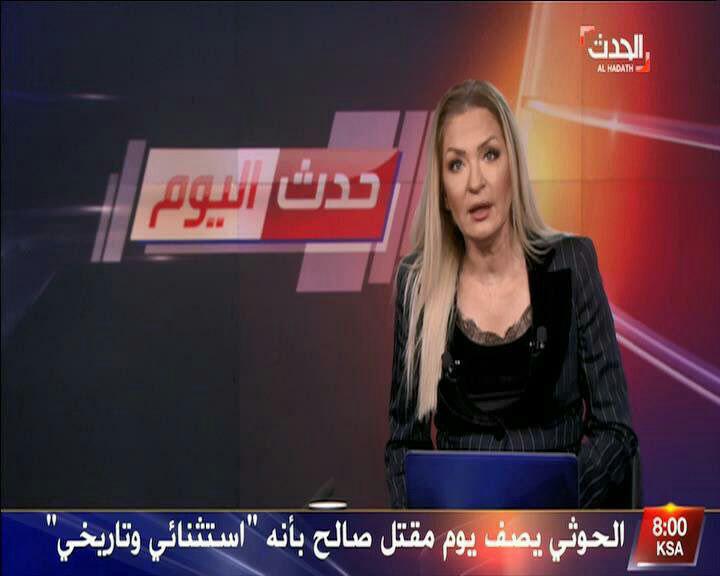 رسانه هاي سعودي براي هلاكت ديكتاتور معدوم يمن عزادار شدند!