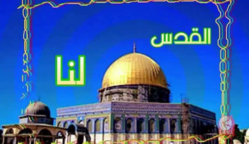 القدس عاصمة فلسطين