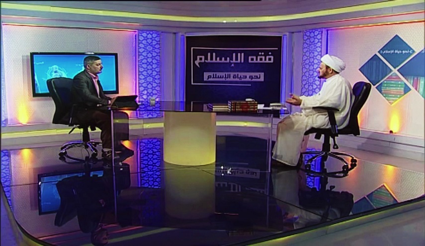 فقه الإسلام