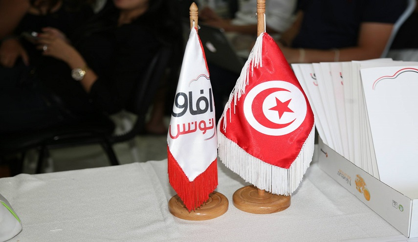 "آفاق تونس" ينسحب من الائتلاف الحكومي