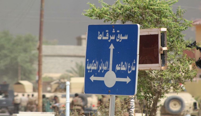 القوات العراقية تفرض حظرا للتجوال في الشرقاط بعد ورود انباء بوجود انتحاري