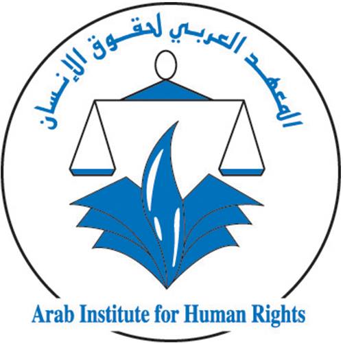 آشنايي با انديشكده هاي تونس