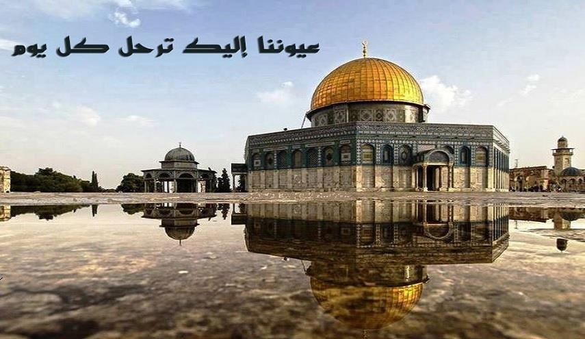 فلسطين والقدس خط الدفاع الأول عن الإسلام