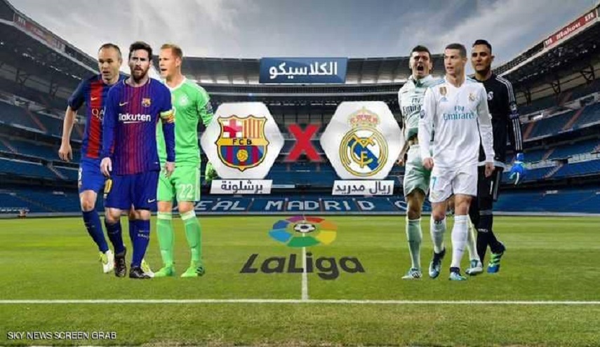 «كلاسيكو الحرب».. جيش كاتالونيا في قلعة مدريد
