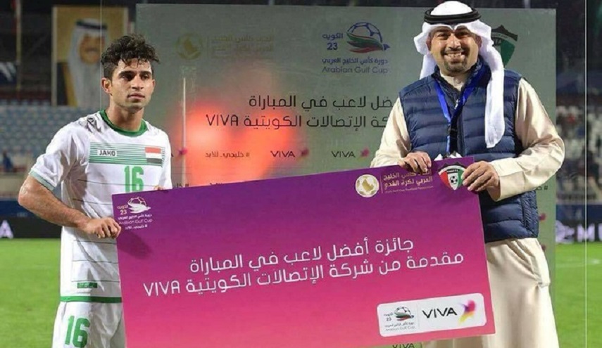 اختيار اللاعب العراقي "حسين علي" كأفضل لاعب في المباراة مع قطر