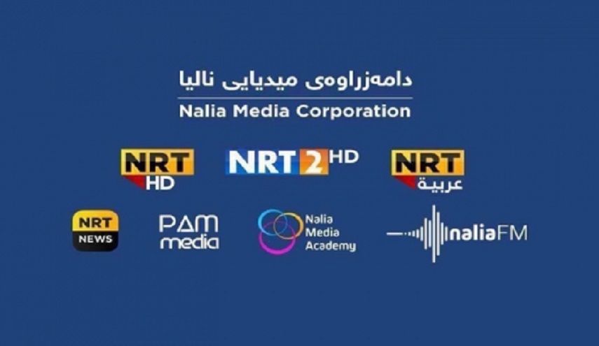 ما هو مصير قنوات NRT العراقية ؟!