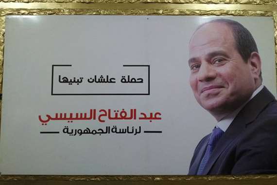 حملات الدعاية.. حلال لـ «السيسي» حرام على منافسيه