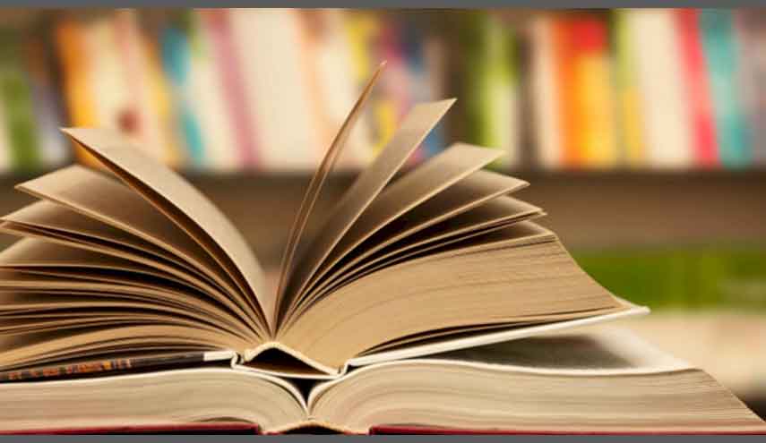 شرح حديث.. لا تجعل رقبتك جسراً للناس