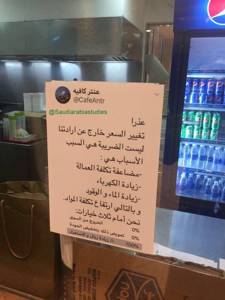 مشتری گرامی، تغییر قیمت ها از کنترل ما خارج است!