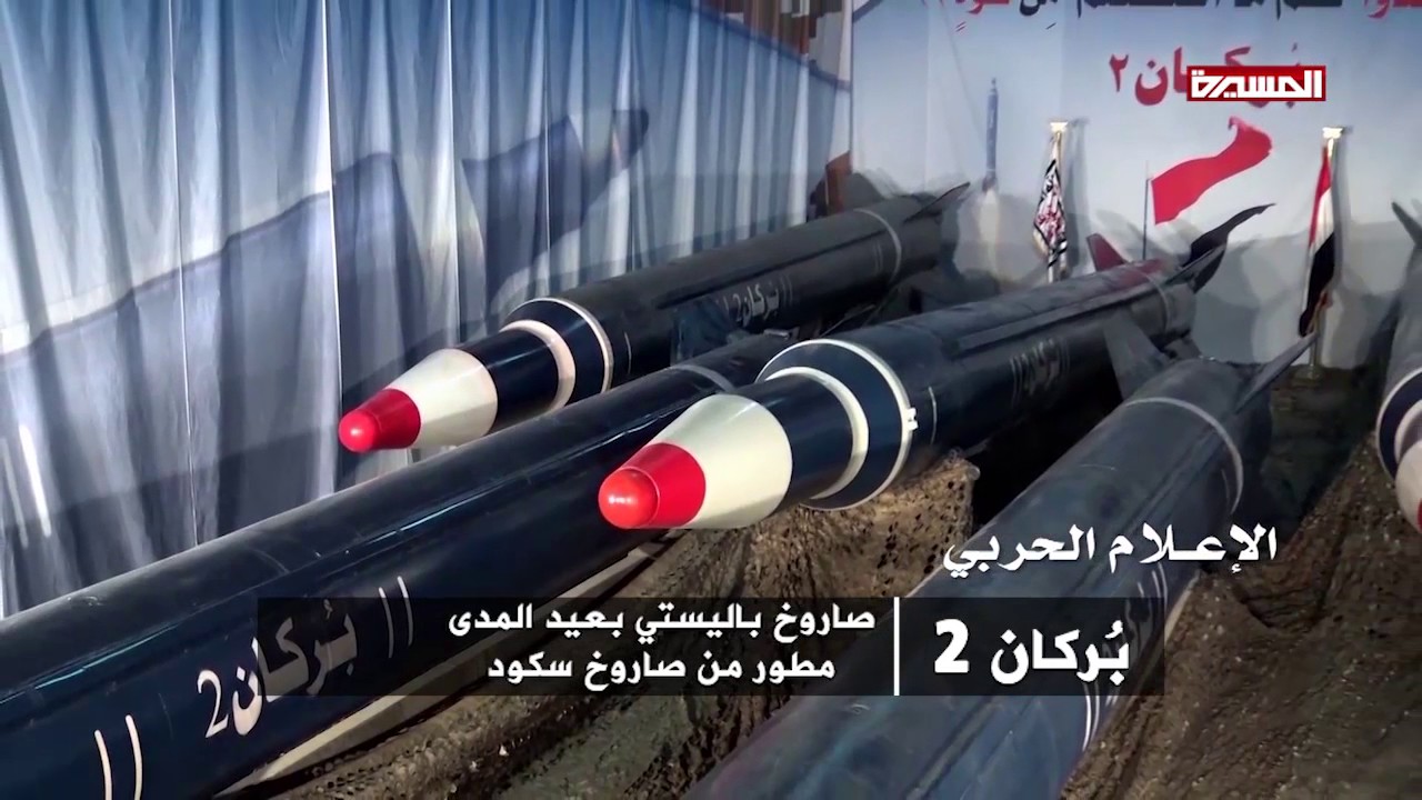 بعد إطلاق صاروخي "زلزال2" على جيزان.. أنصار الله يتوعدون السعودية ودولاً أخرى بمفاجئات