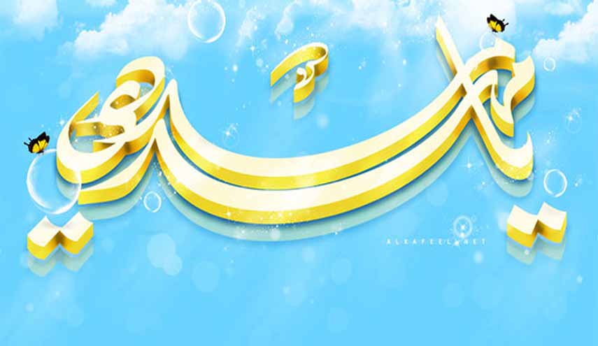 فقه الحوار ونبذ العنف في حركة الإمام المهدي (عج)