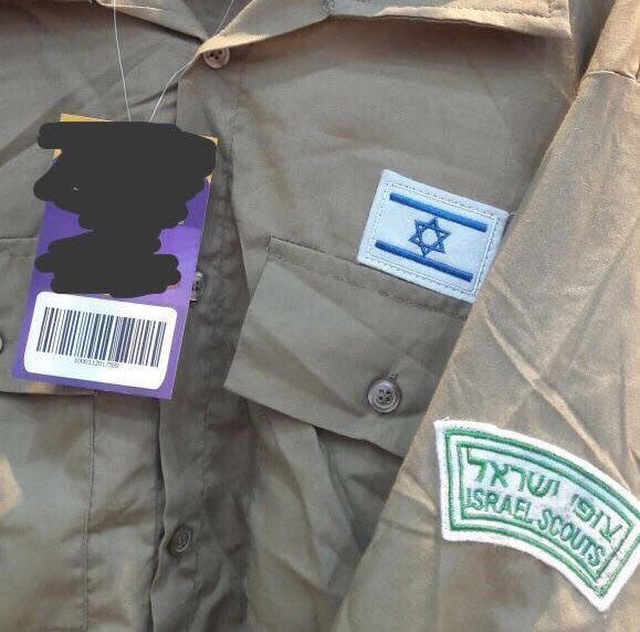 ملابس عسكرية إسرائيلية في السعودية!