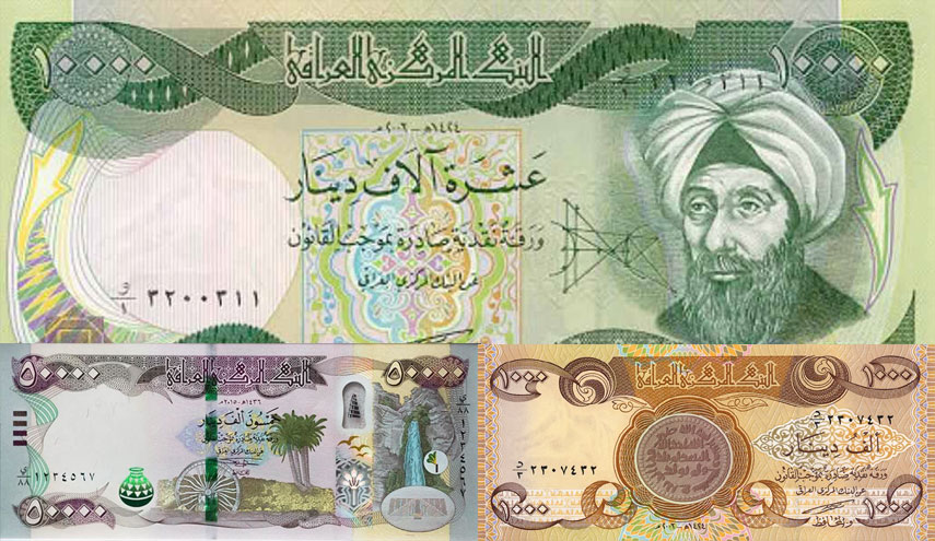 بالصور.. تعرف على أبرز العلامات الأمنية في العملات العراقية