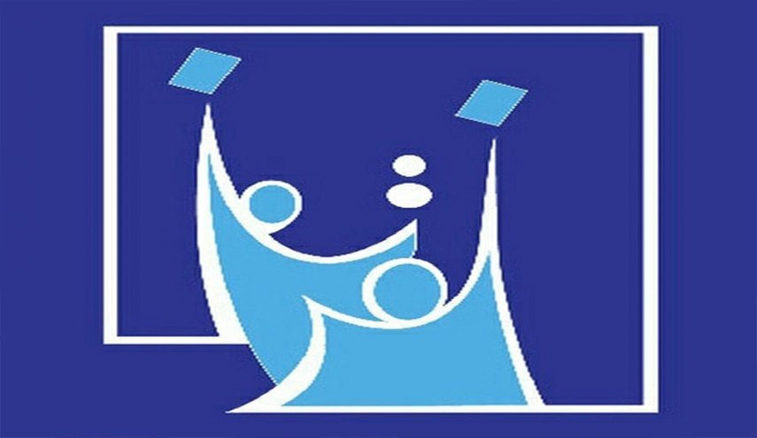 اخر مستجدات الانتخابات التشريعية في العراق