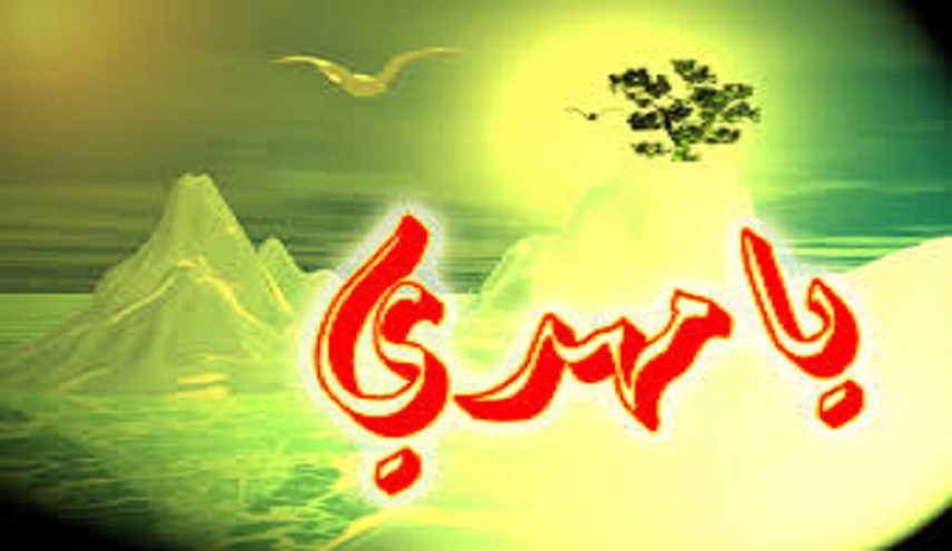 الإيمان بالمهدي في زمن التشكيك