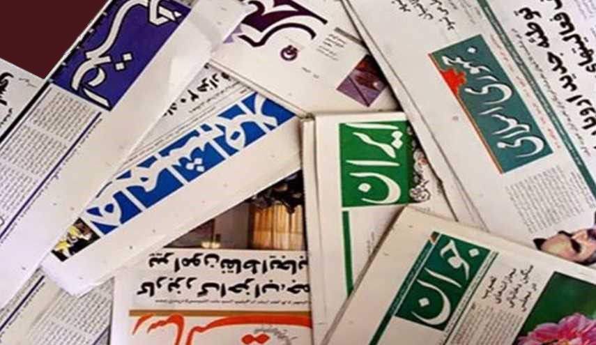 عناوين الصحف الايرانية... الامام الخامنئي: السعوديون خانوا الأمة الاسلامية