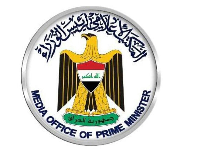 مكتب العبادي يصدر توضيحاً هاما بشأن رواتب الموظفين