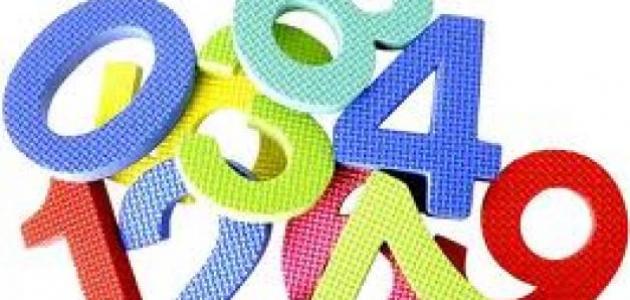 سيدهشكم جدا.. ما هو سر الرقم 2520 ؟