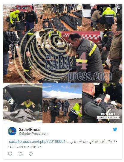 مقتل لاجئين سوريين على الحدود اللبنانية