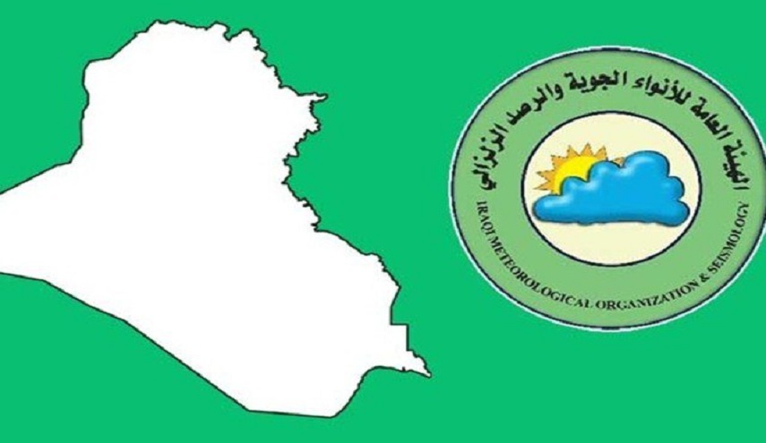  تسجيل هزتين ارضيتين في العراق