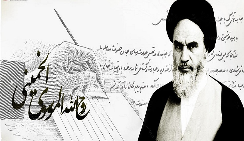 رسالة "الإمام الخميني الى غورباتشوف"بين يديك