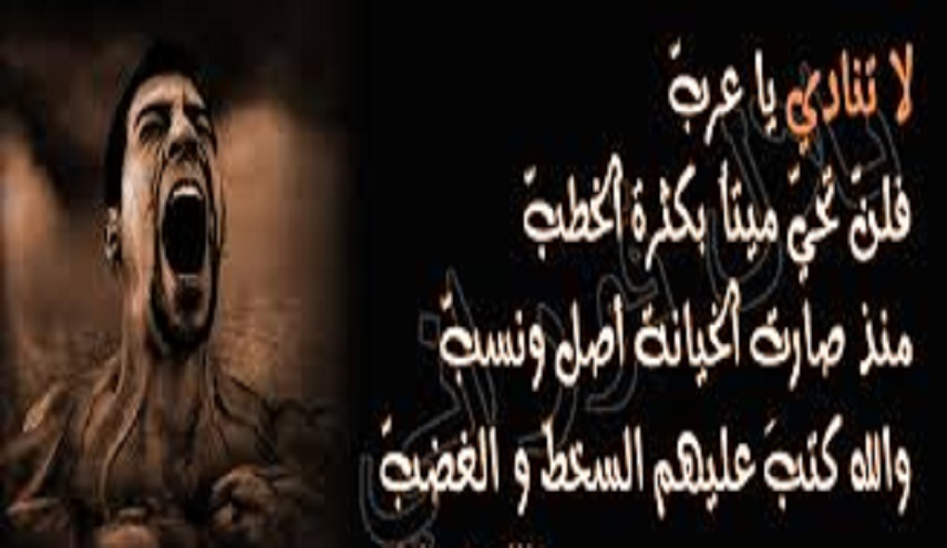 يا عالم يا ناس القدس تصرخ.....فهل من مجيب؟!