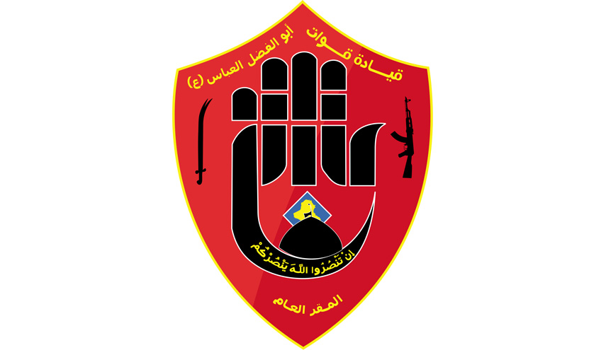 قوات عسكرية مقربة من المرجع السيستاني: لا ندعم أي مرشح ويجب تغيير الوجوه الحالية