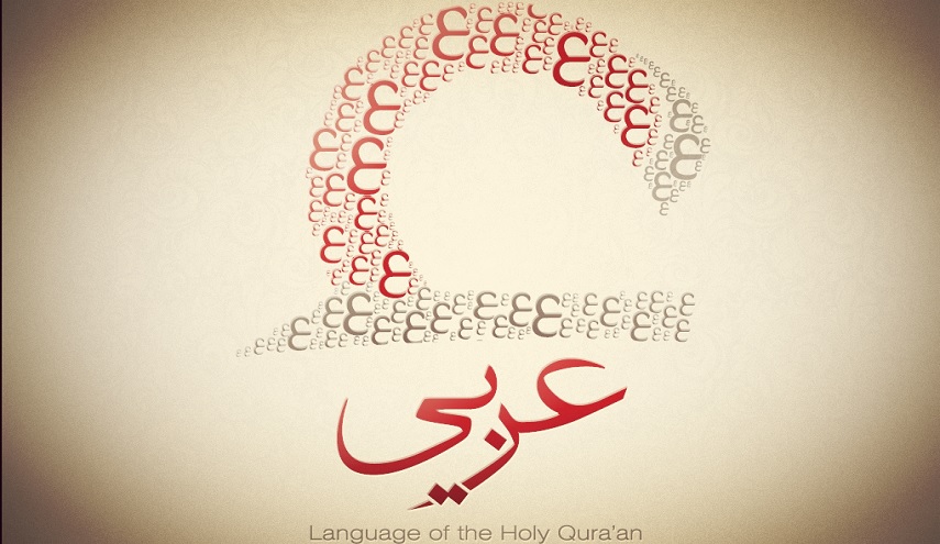 القرآن لا يسمى قرآنا إلا فيها!