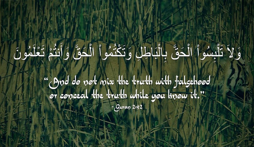 التقديس و المقدس...لماذا تدعون و للأمور تخلطون؟