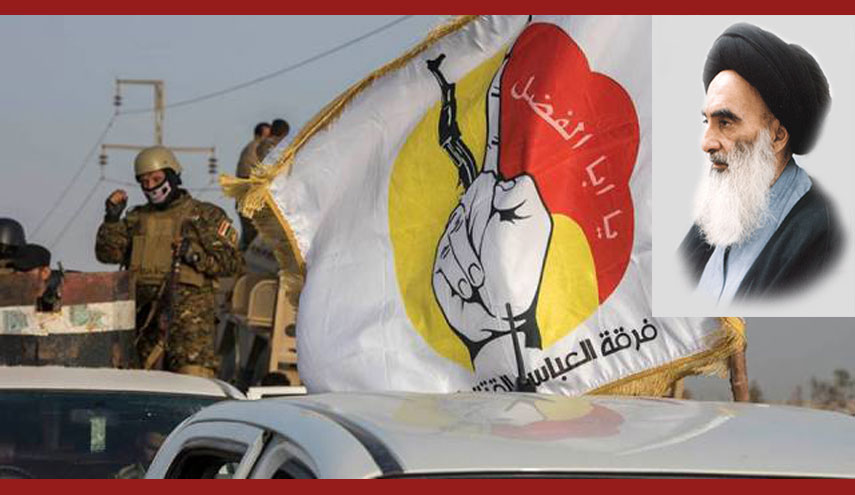 وكيل المرجع السيستاني يكشف عن "ضغوطات" تتعرض لها فرقة العباس القتالية