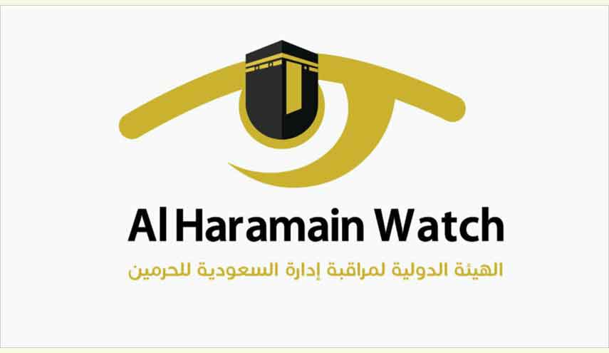 بعد فشلها بإدارة الحرمين.. عريضة تطالب بتدويل المقدسات في السعودية