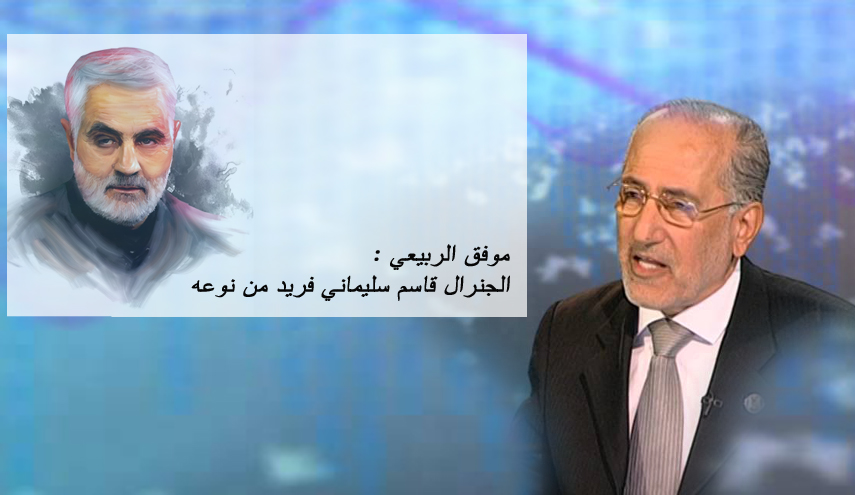 موفق الربيعي : الجنرال قاسم سليماني أذكى ما رأيت في حياتي