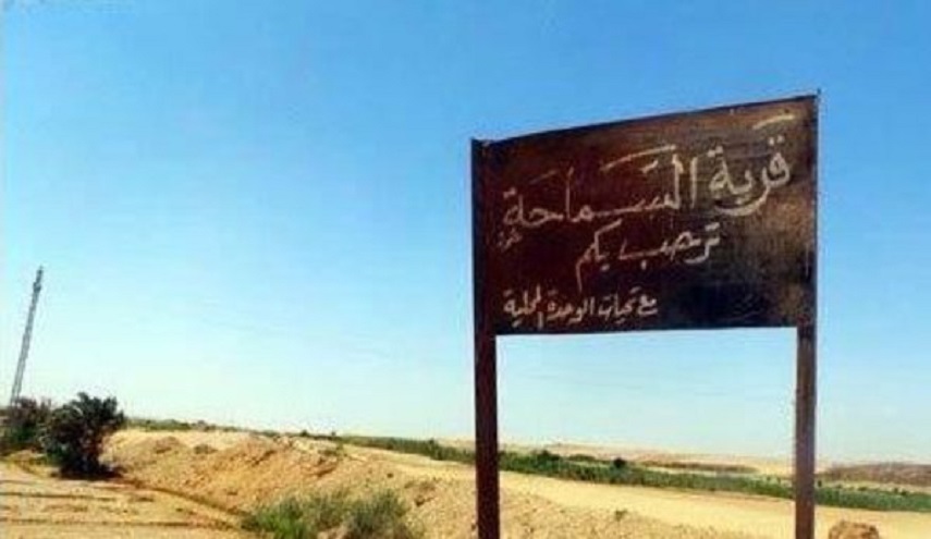 القصة الكاملة لقرية المطلقات والأرامل في مصر