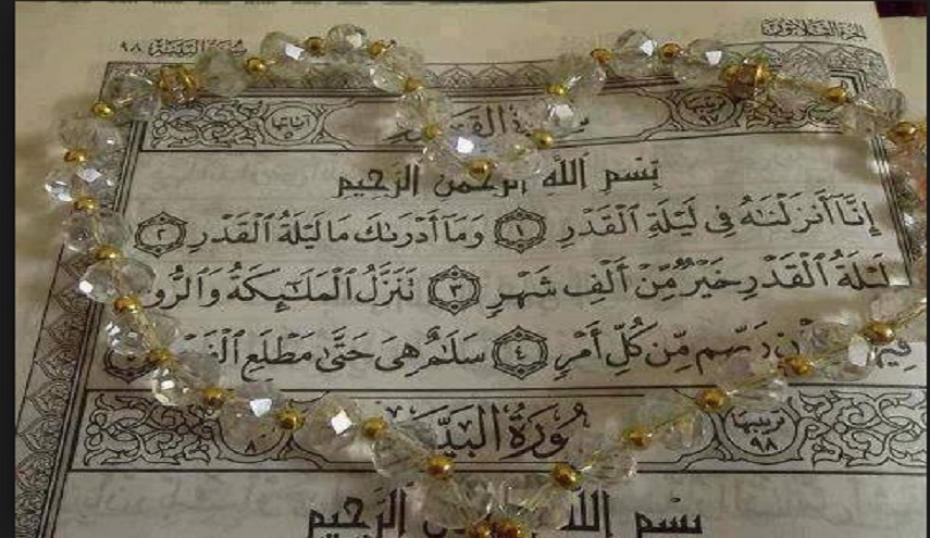 أنوار...من سورة القدر