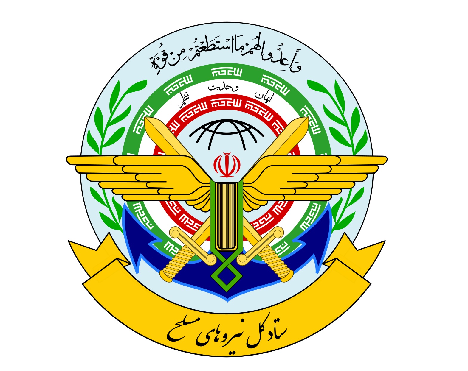 الأركان الايرانية: الثورة الإسلامية قضت على الهيمنة الأميركية الخاوية